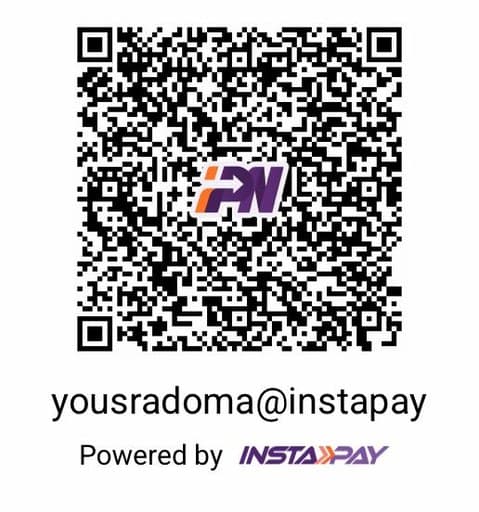 رمز InstaPay للتحويل: yousradoma@instapay